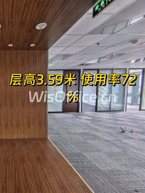 复星国际中心 双地铁 北向采光 - 首图