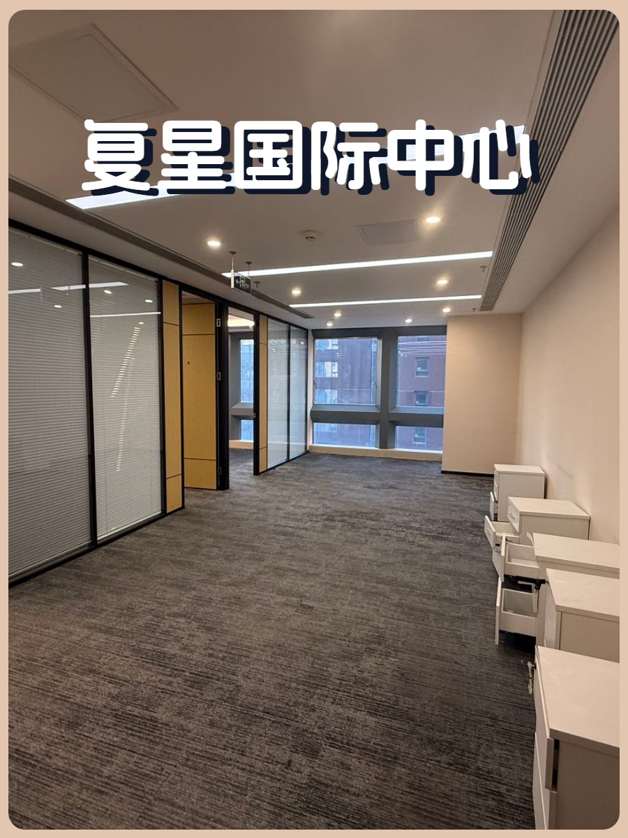 呼家楼东大桥 115平 双地铁 遗留装修