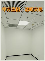 外贸大厦现房5000平花园办公 - 缩略图 1