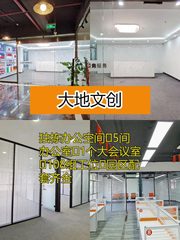 西店记忆 560平 独栋办公 东西双向采光 - 缩略图 1