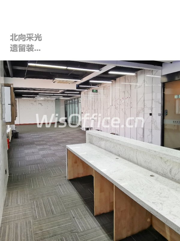 东五环文创园408平北向采光8间办公室 - 首图