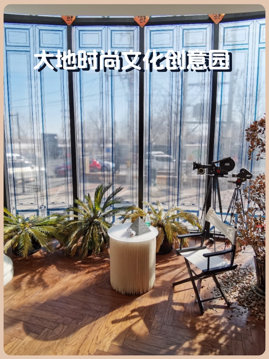 高碑店创意园611平近地铁多配套