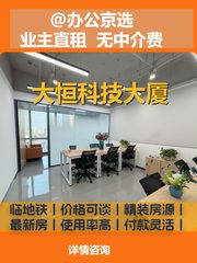 今天看房，好喜欢这落地窗 - 缩略图 1