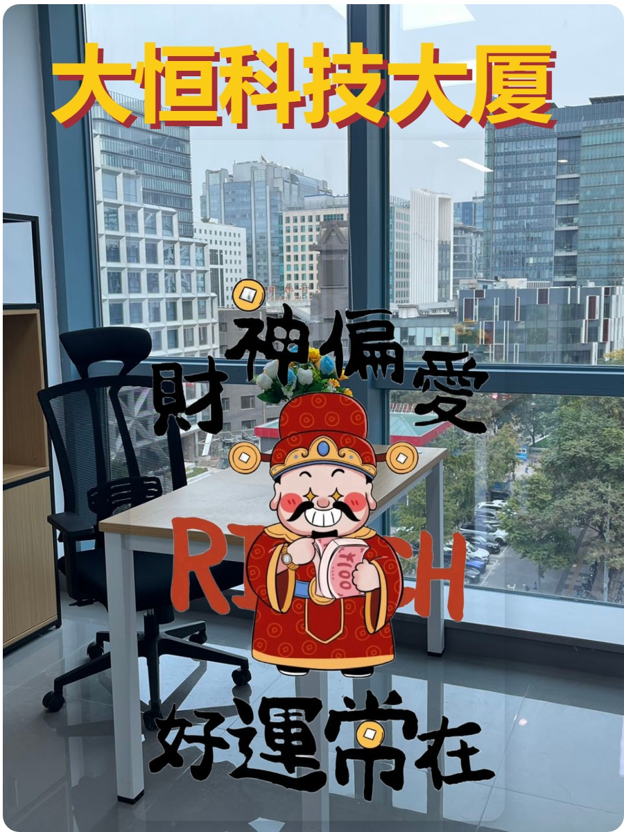 如何在预算内实现办公幸福指数跃升？