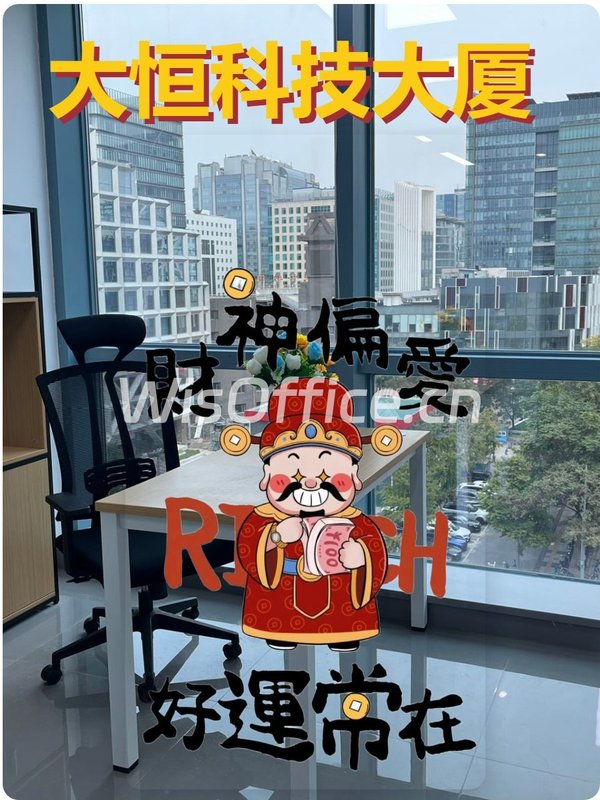 如何在预算内实现办公幸福指数跃升？ - 首图