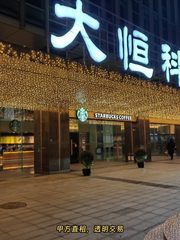 中关村现房 709室 东向 3房18工位 - 缩略图 3
