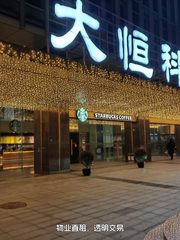 苏州街 | 大恒科技大厦 | 东向3房+18工位？ - 缩略图 3