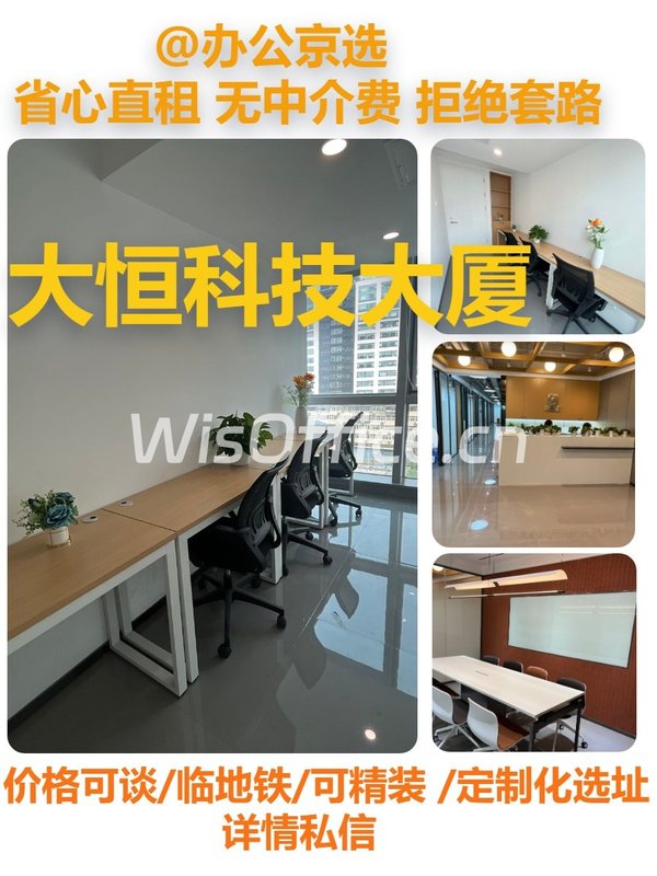 中关村科技区里的“全能选手” - 首图