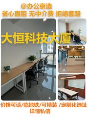 中关村科技区里的“全能选手” - 缩略图 1