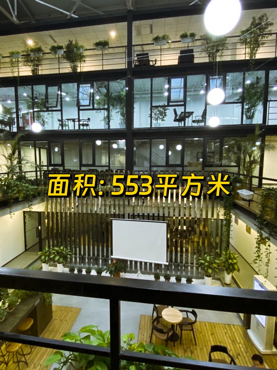 大悦文创园 月坛旁 文创办公