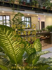 推荐大悦文创园818平特色办公 - 缩略图 1