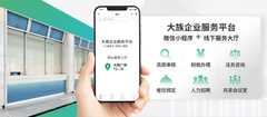 亦庄这座楼，竟见证工业4.0的崛起？ - 缩略图 31