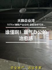 谁懂啊！暖气办公的治愈感 - 缩略图 1