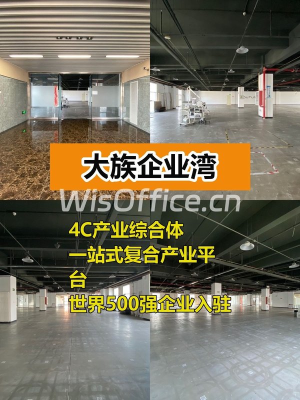 亦庄智造心脏，企业湾等你来 - 首图