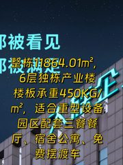 老板搬厂，半年省下15万 - 缩略图 1