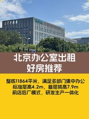 大族企业湾 | 11864平米整栋 | 一栋搞定全业务？ - 缩略图 1