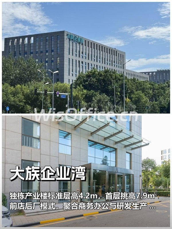 研发生产如何无缝协作？ - 首图