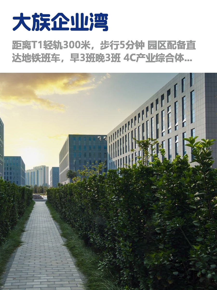 亦庄产业地标，租金低至一杯咖啡价