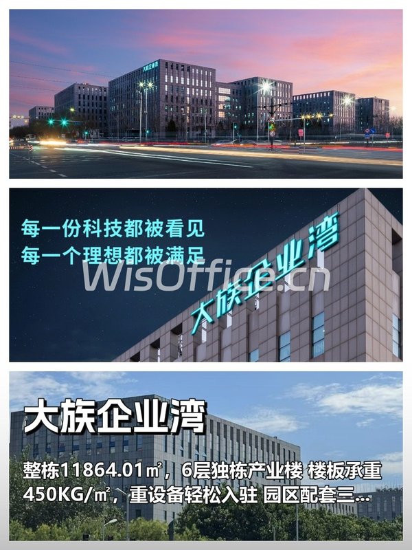 机器人产业圈眼红！整栋楼搞定全产业链 - 首图