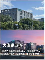 三年内如何锁定产业升级窗口？ - 缩略图 1