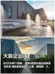 推荐大族企业湾973平近T1轻轨 - 缩略图 1