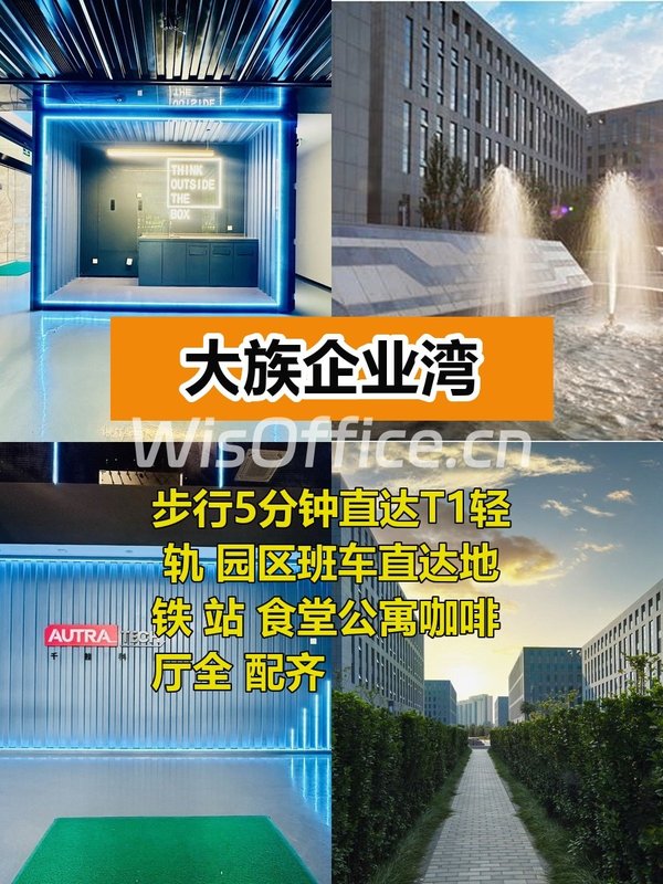 5分钟通勤的快乐谁懂啊 - 首图