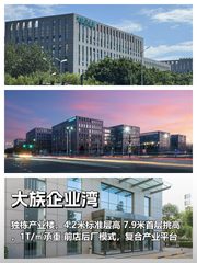 研发生产两不误，前店后厂新体验 - 缩略图 1