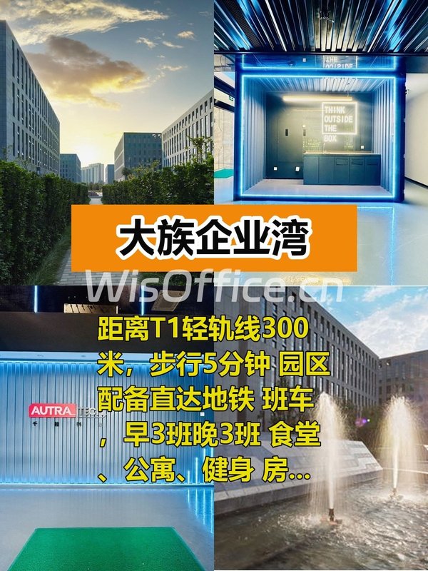 通勤快10分钟，效率高一整天 - 首图