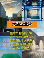 通勤快10分钟，效率高一整天 - 缩略图 1