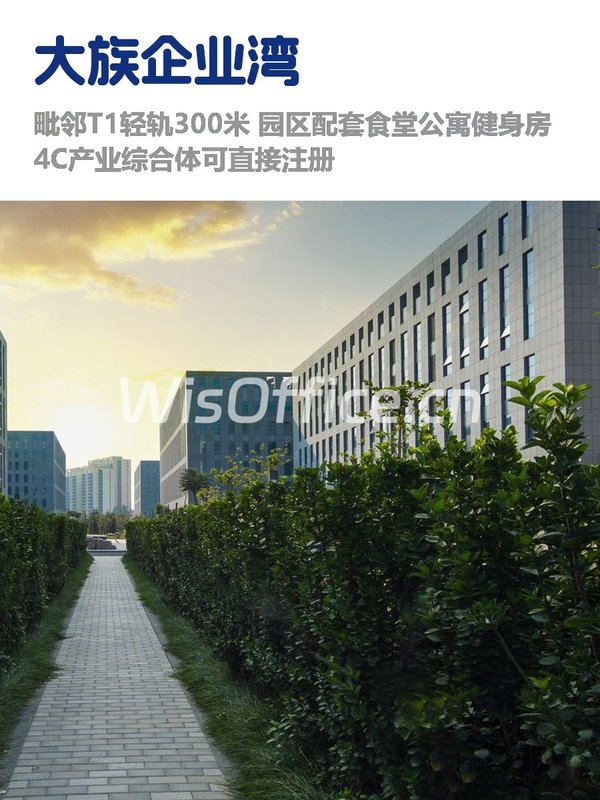 亦庄产业地标，租金低至一杯咖啡钱 - 首图