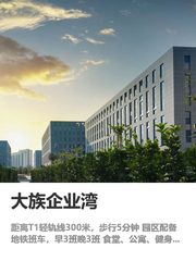 别迷信CBD，通勤5分钟才是真高效 - 缩略图 1