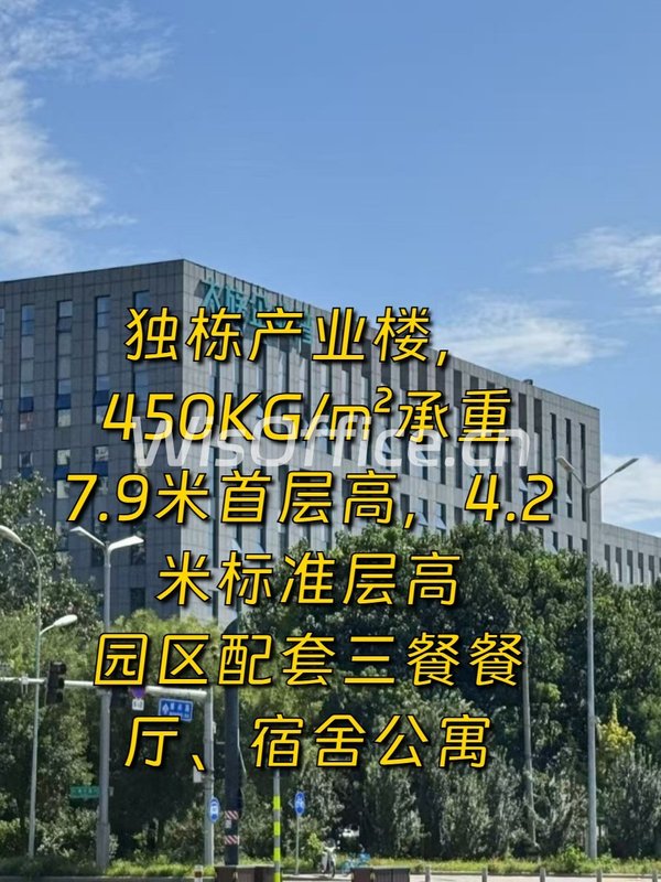 西晒办公室，每月多付2000电费 - 首图