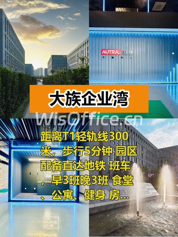 通勤快10分钟，员工多干1小时 - 首图