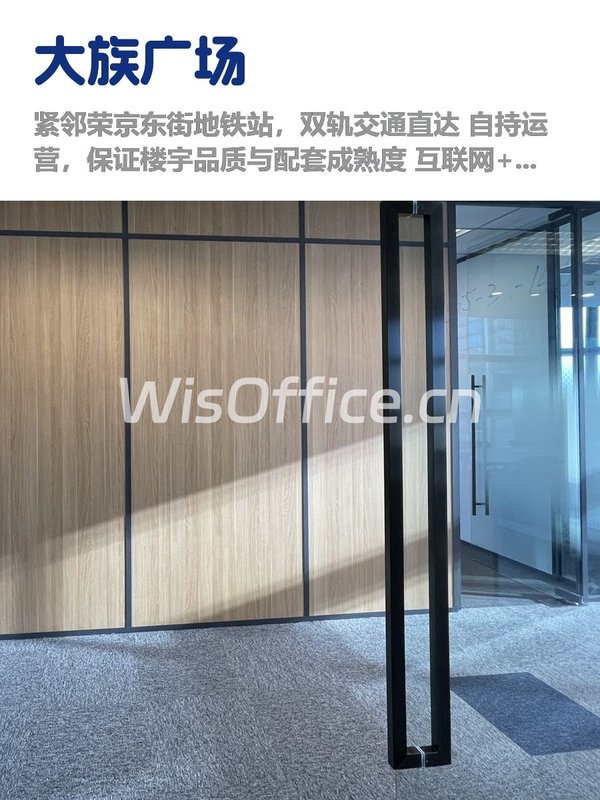 亦庄双轨上盖，租金低至一杯咖啡价 - 首图