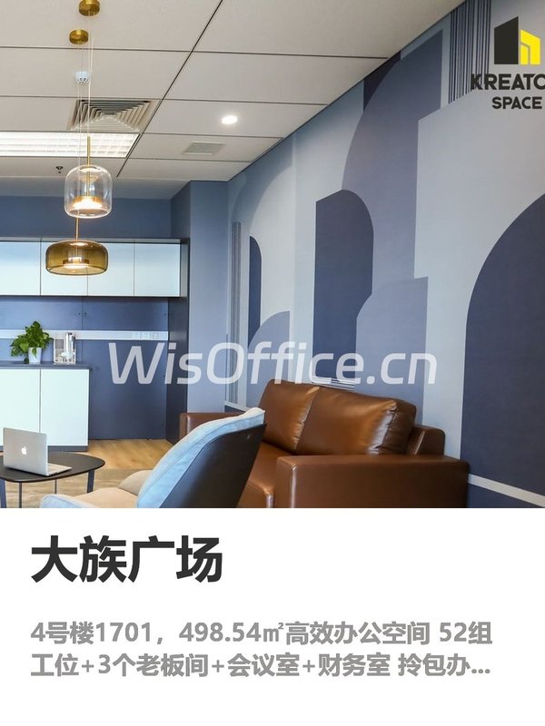 我做写字楼选址8年，这次被空间设计惊艳到 - 首图