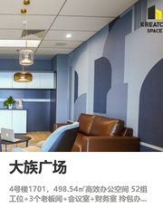 我做写字楼选址8年，这次被空间设计惊艳到 - 缩略图 1