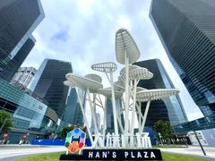 亦庄地铁上盖 写字楼里的公园 - 缩略图 3