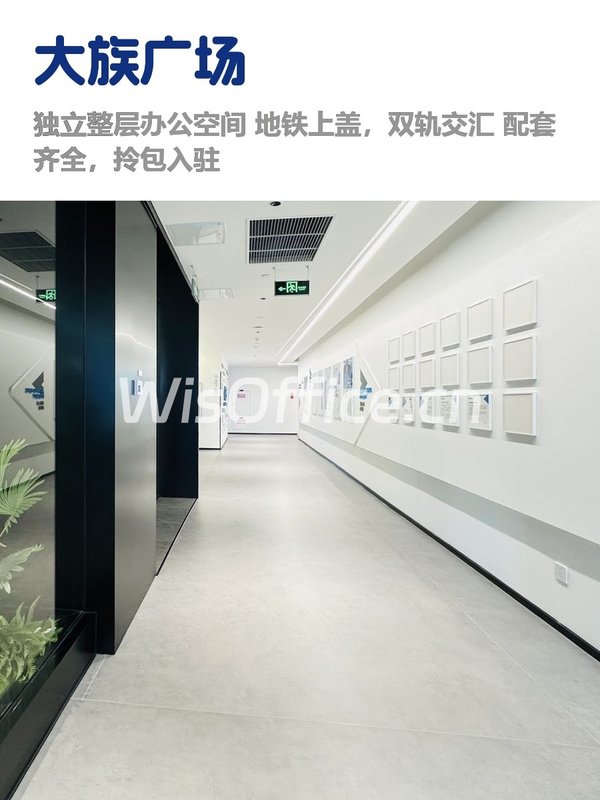 今天看大族广场，整层视野真不错 - 首图