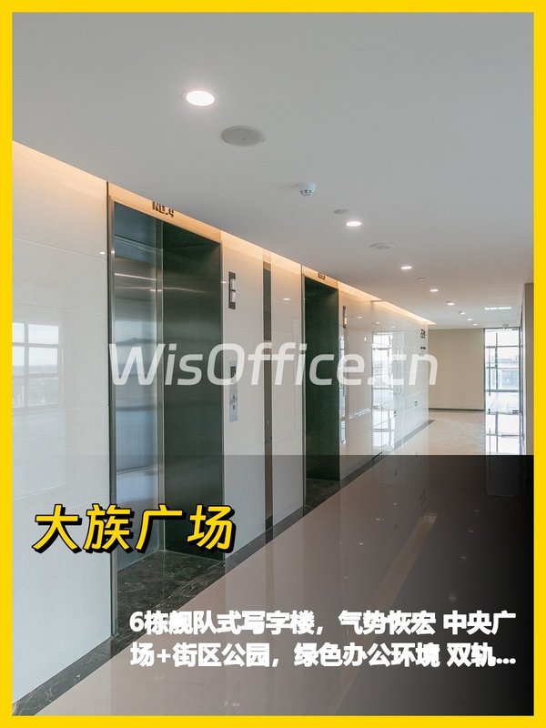 大族广场，一眼就看出门道 - 首图