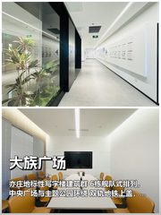 推荐大族广场整层300-600平 - 缩略图 1