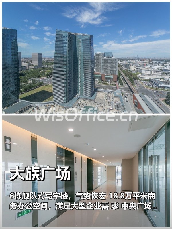 大型企业如何在扩张中保持高效协同？ - 首图