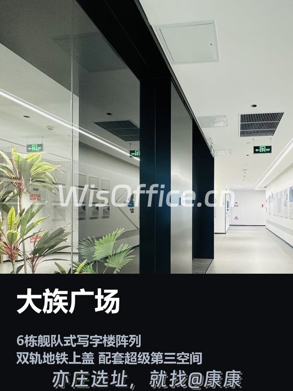 亦庄地铁上盖 打工人续命神器 - 首图