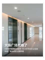 大族广场太绝了 - 缩略图 1