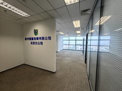 亦庄舰队式办公，南向131㎡ - 缩略图 3