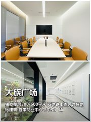 推荐大族广场双地铁整层办公 - 缩略图 1