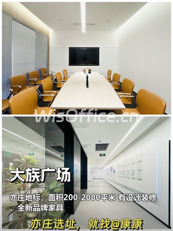 今天来看房，大族广场的通勤太方便了！ - 首图