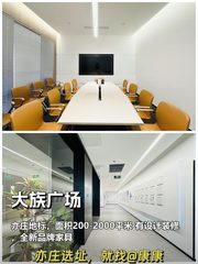 今天来看房，大族广场的通勤太方便了！ - 缩略图 1