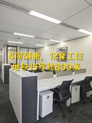 望京商务中心 东南向 12工位 - 缩略图 1