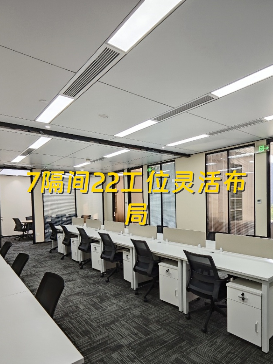 望京现房 455平 双地铁 精装修