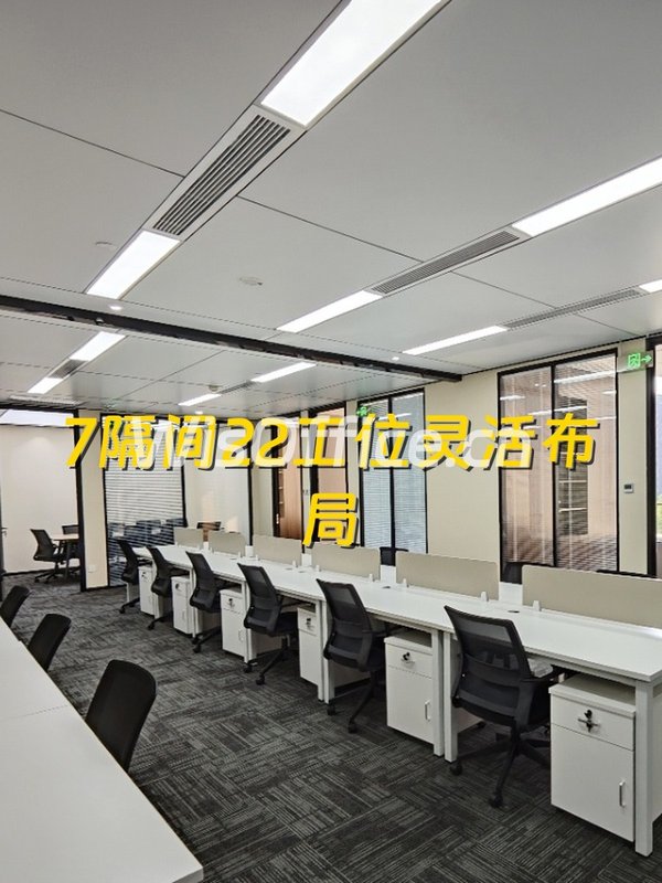 望京现房 455平 双地铁 精装修 - 首图